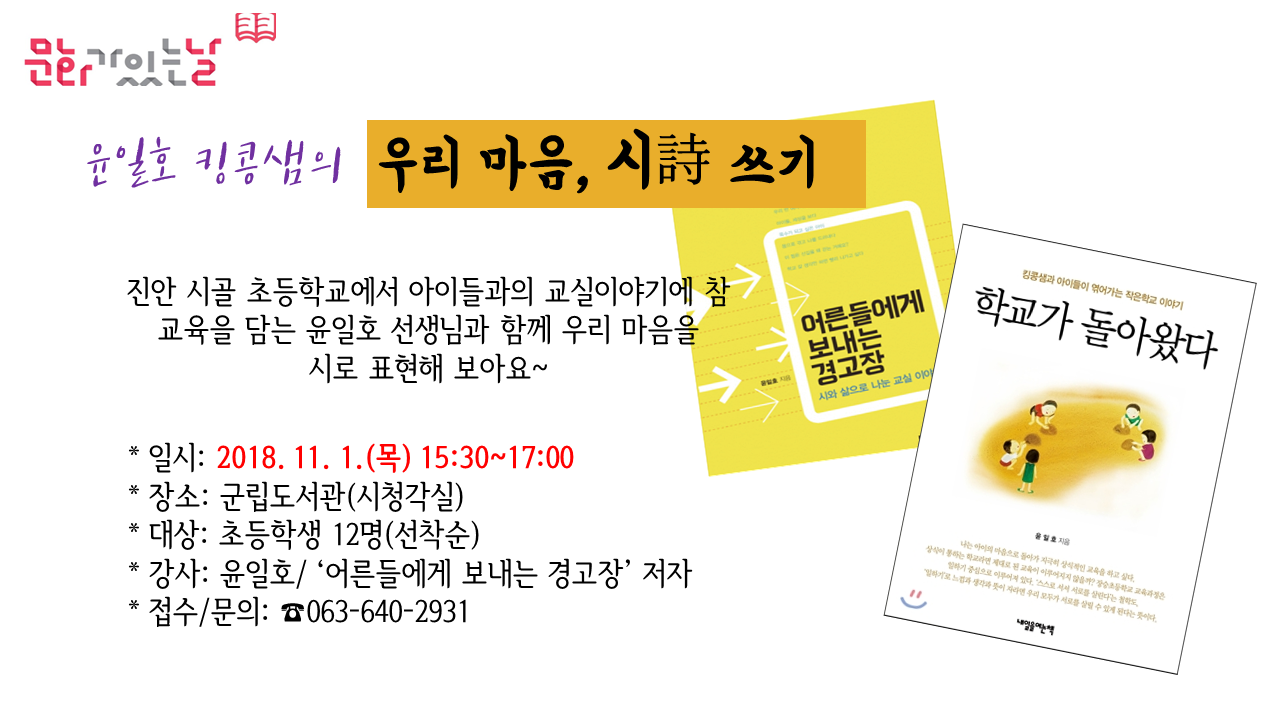 여행도우미 > 공지사항 상세 페이지 : 임실군 문화관광