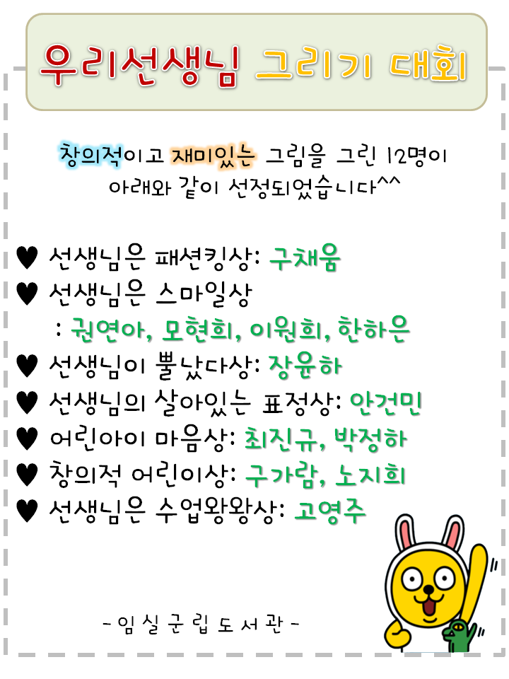 여행도우미 > 공지사항 상세 페이지 : 임실군 문화관광