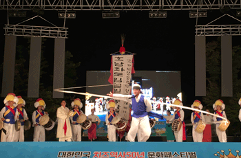 임실치즈축제