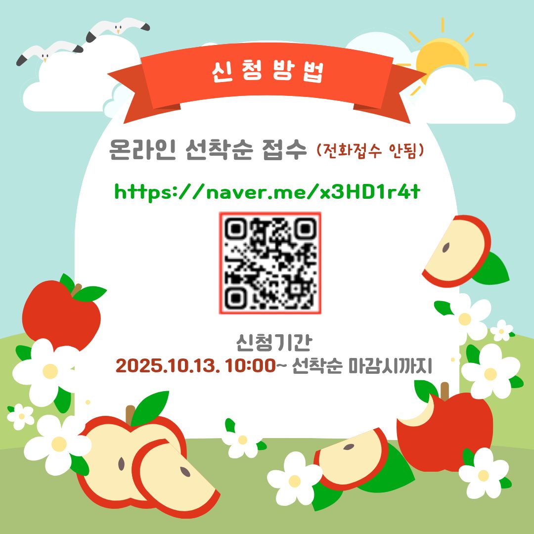 임실군청소년문화의집 학부모 힐링 프로그램 참여자 모집 3번째 이미지
