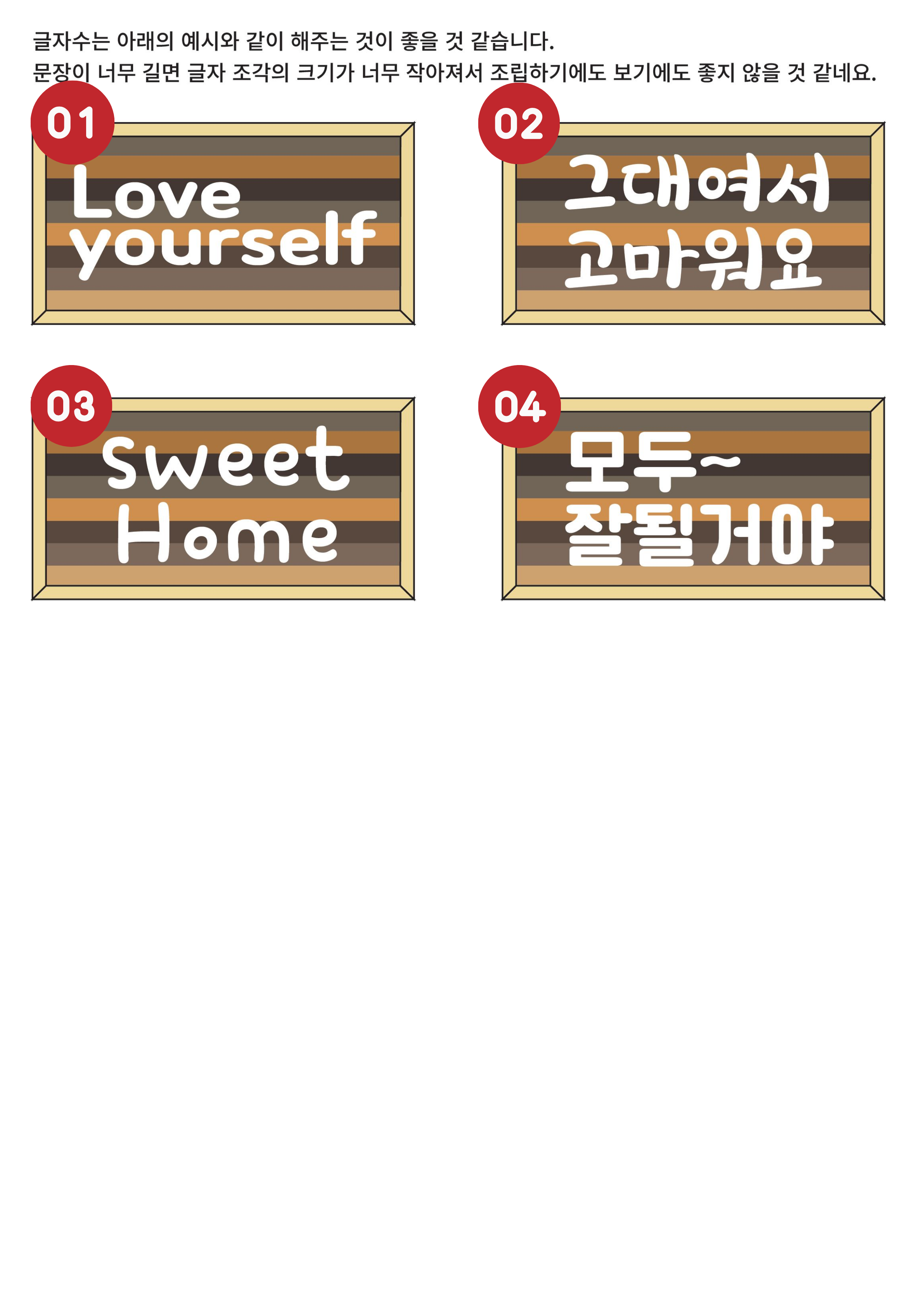 임실군립도서관 <감성목공클래스: 우드레터 액자> 참여자 모집 2번째 이미지