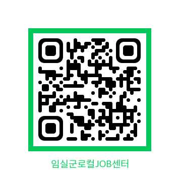 지역 주민을 위한 무료 AI 취업 교육 안내 1번째 이미지