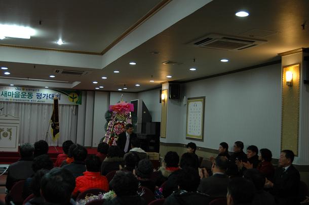 2012년도 임실군 새마을 평가대회 개최 1번째 이미지
