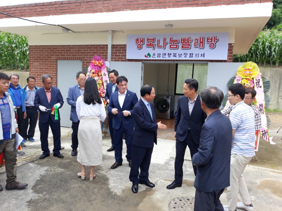 임실군 > 임실읍 > 새소식 > 공지사항