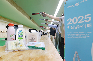 마케팅·프로모션