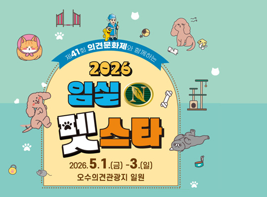 의견문화제