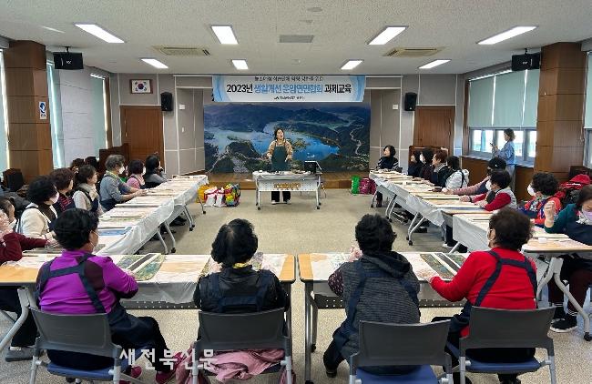 임실군, 생활개선회 읍면 과제교육 성료 1번째 이미지