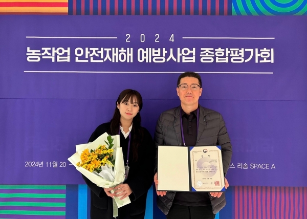 임실배과수작목반, 농작업 안전재해 예방 경진대회 ´대상´ 1번째 이미지