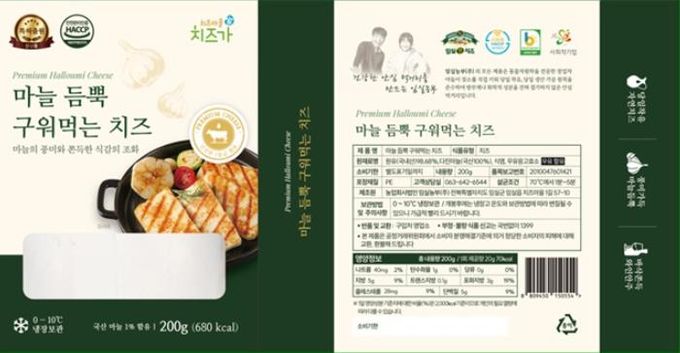 임실농부(주), 신제품 마늘할루미치즈 출시 ! 1번째 이미지