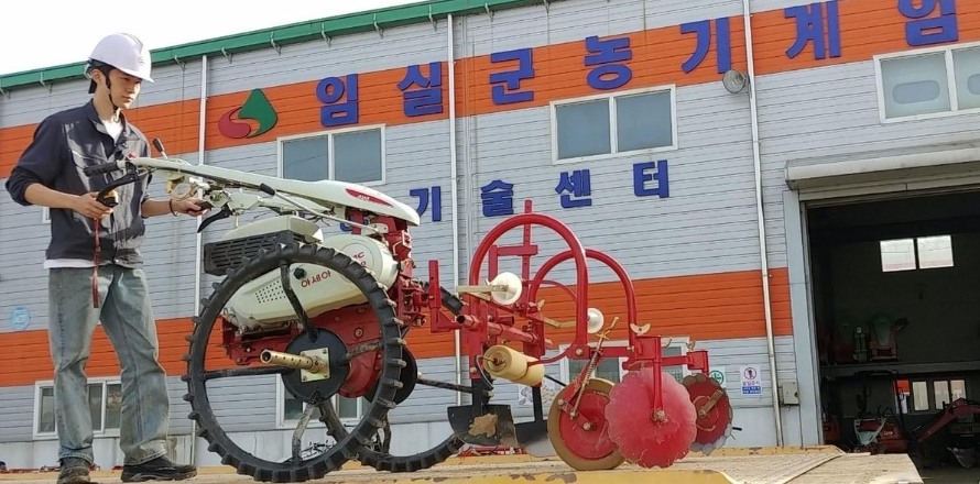 임실군, 농기계임대사업소 농기계 임대료  50% 감면 연장 1번째 이미지