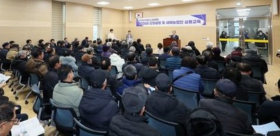 임실군, 2026년 새해농업인 실용교육 추진 1번째 이미지