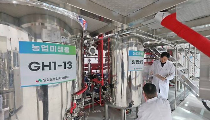 임실군, 농업미생물 본격 생산·공급 1번째 이미지
