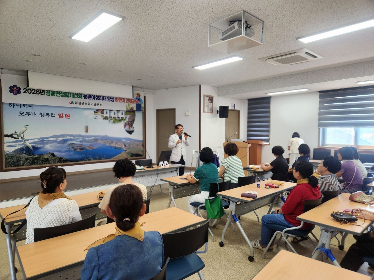 임실군, 농촌여성 리더 역량강화를 위한 읍·면 생활개선회 하반기 과제교육 실시 1번째 이미지