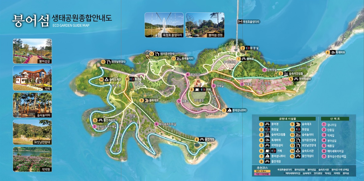 출렁다리2_D627.tmp.jpg
