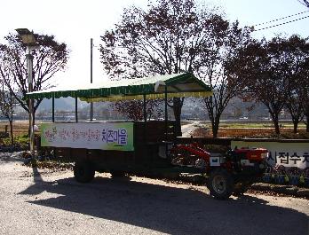 임실치즈마을