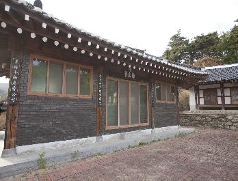 관곡서원 소장 전적 및 고문서
