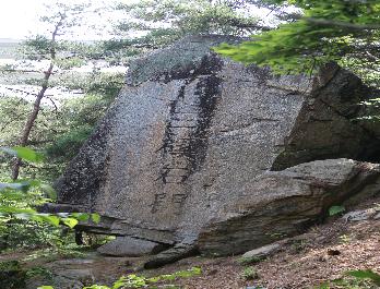 삼계석문