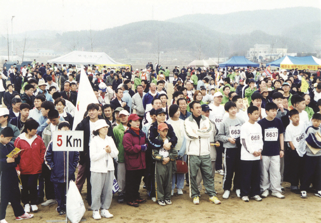 제1회 임실군 전국 하프 마라톤대회