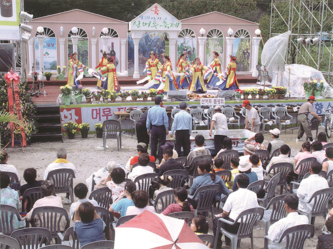 제1회 산머루축제(삼계면) 2003