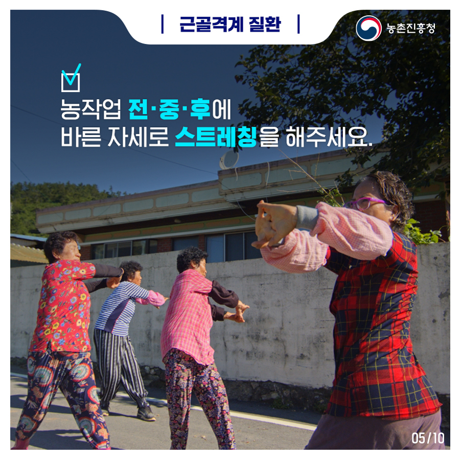 근골격계질환_211203_1.png