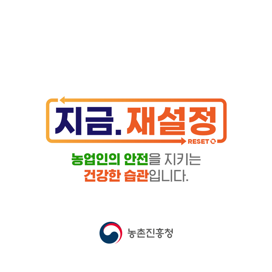 진드기매개감염병_211203_1.png