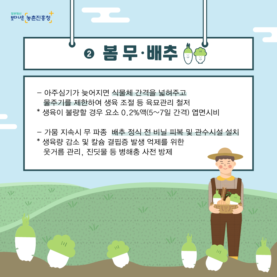 가뭄피해예방카드뉴스(최종_1.png