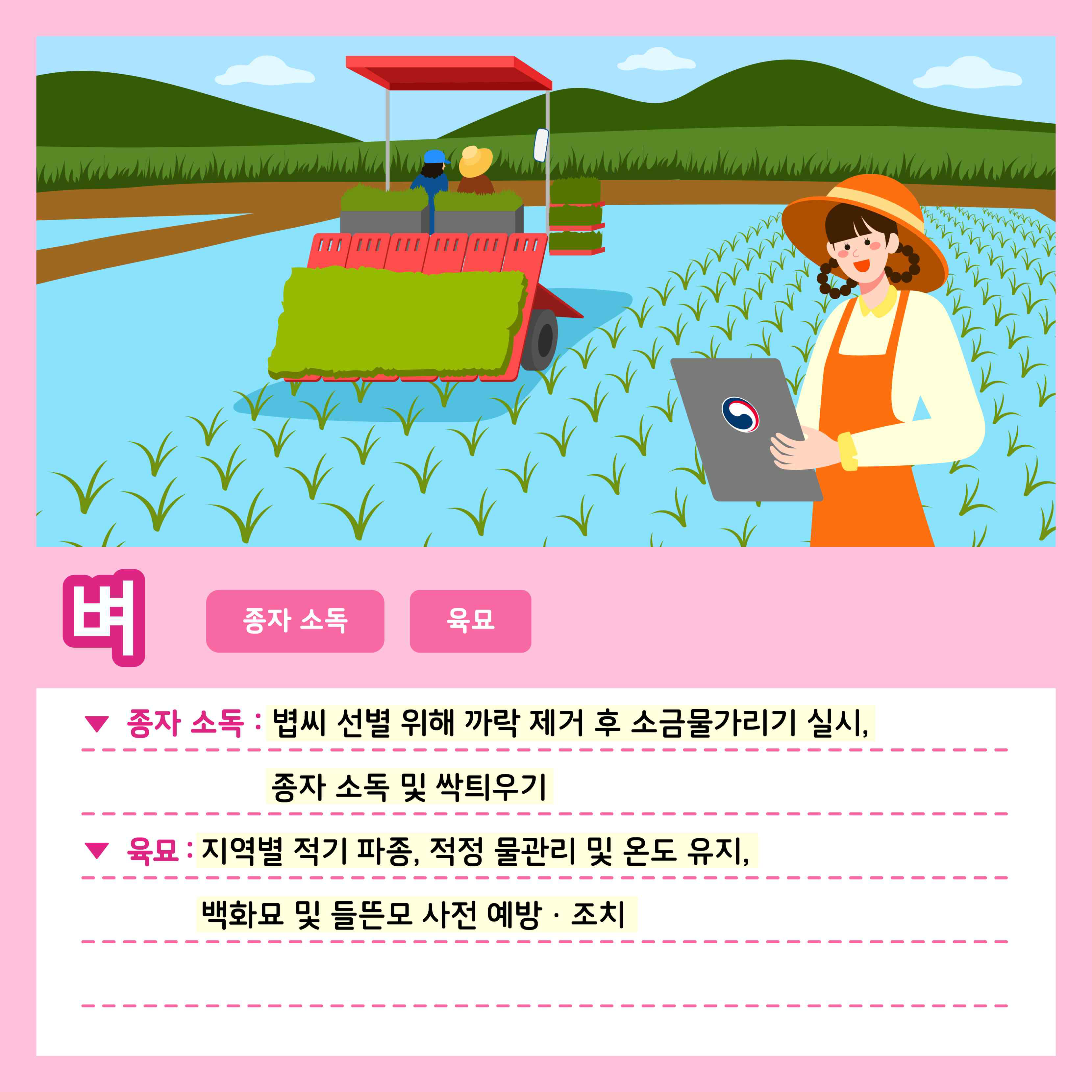 벼