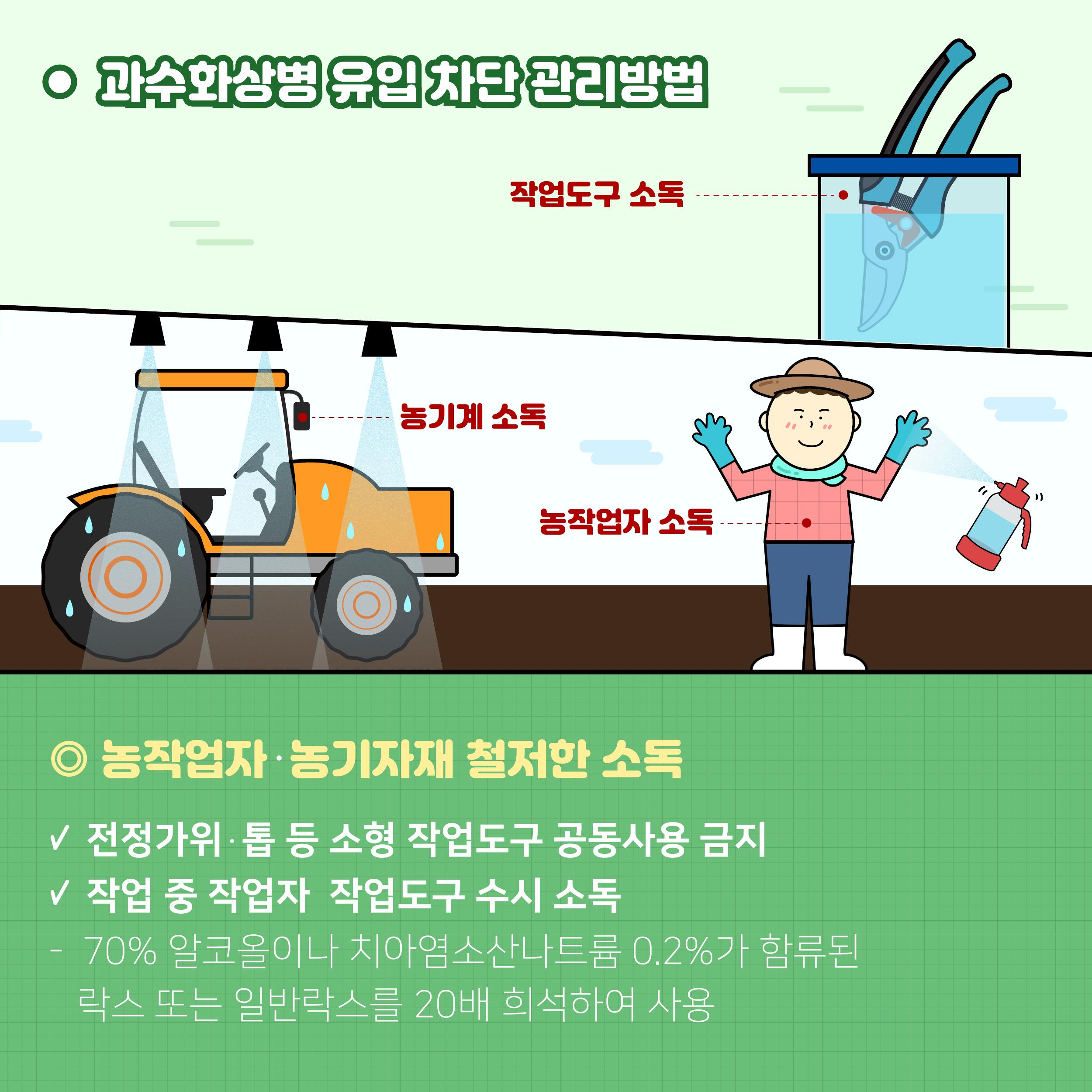 sodapdf-converted_Page_1.jpeg