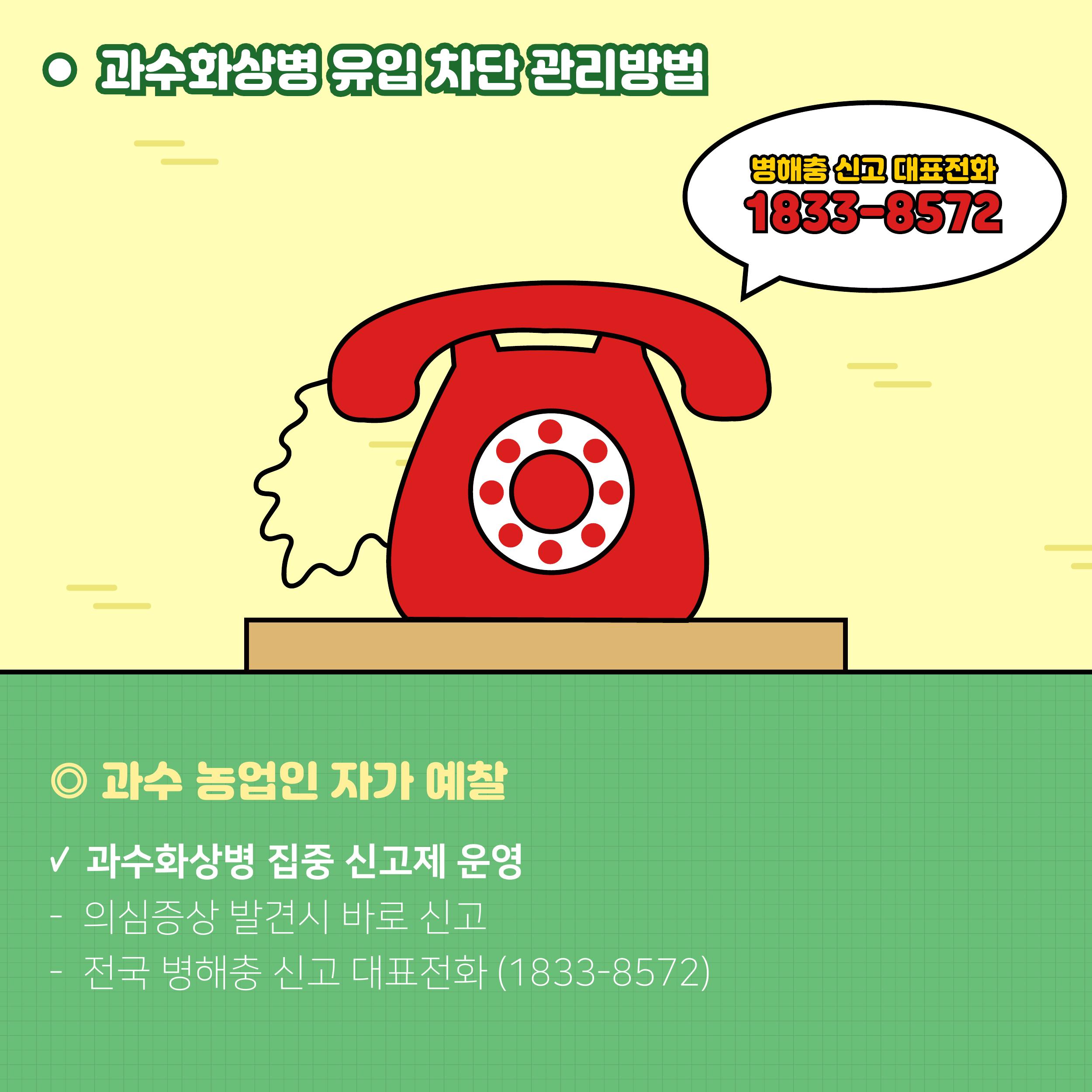 sodapdf-converted_Page_1.jpeg