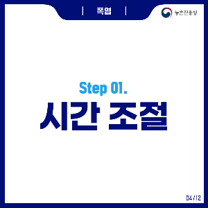 폭염_211203_1.png