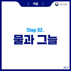 폭염_211203_1.png