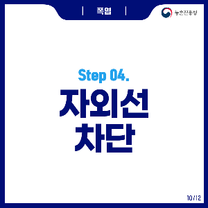 폭염_211203_1.png