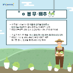가뭄피해예방카드뉴스(최종_1.png