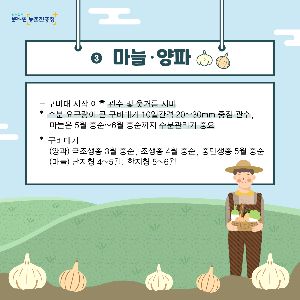 가뭄피해예방카드뉴스(최종_1.png