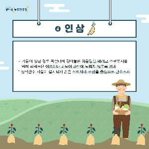 가뭄피해예방카드뉴스(최종_1.png