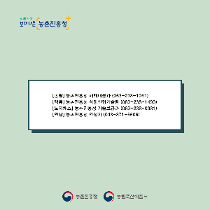 가뭄피해예방카드뉴스(최종_1.png