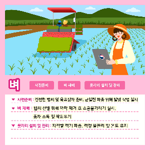벼