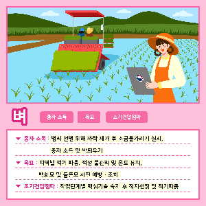 벼