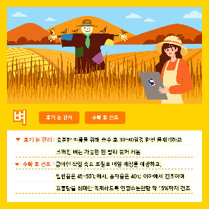 벼