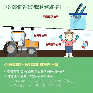 sodapdf-converted_Page_1.jpeg