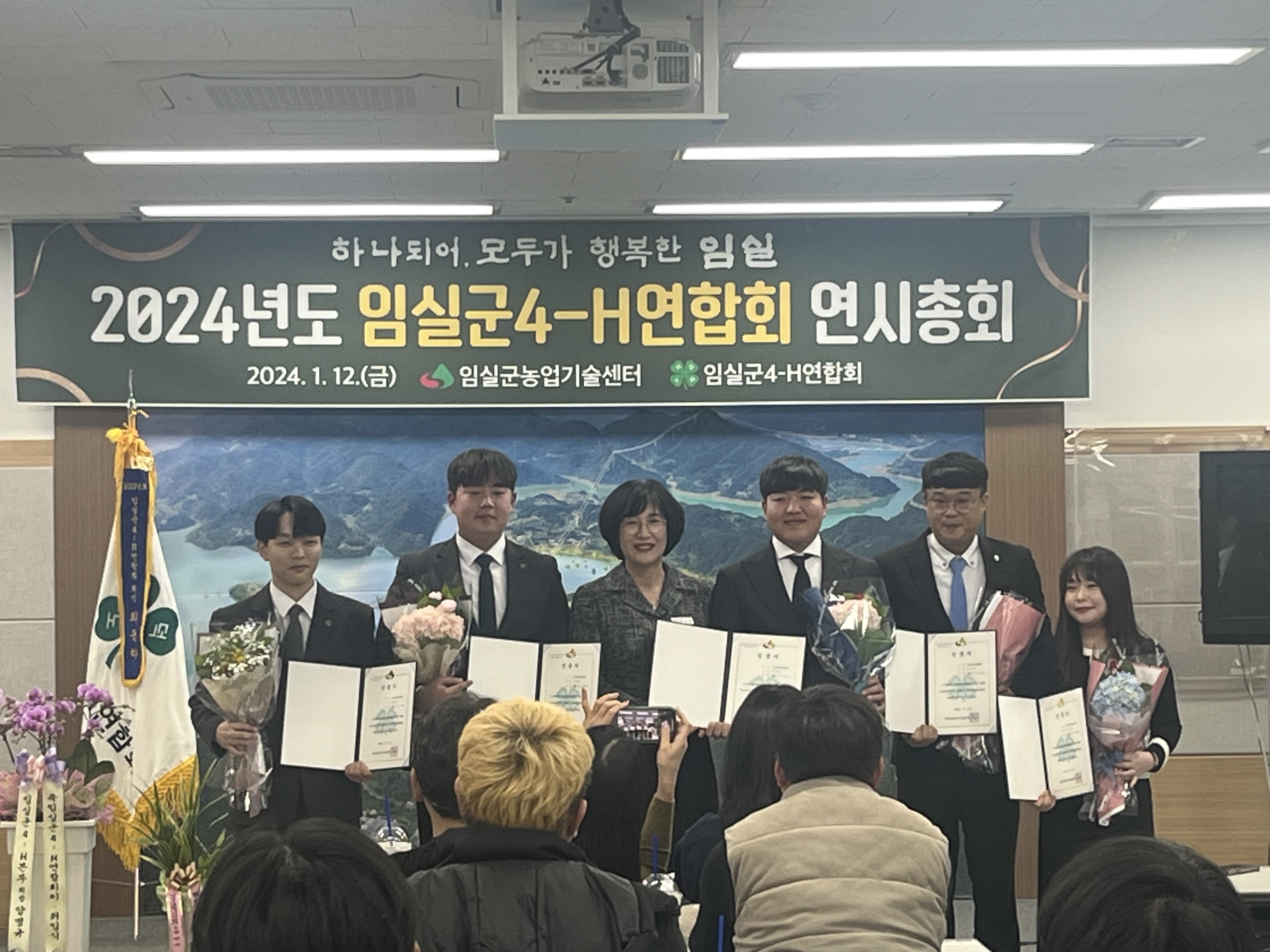 인준서 수여