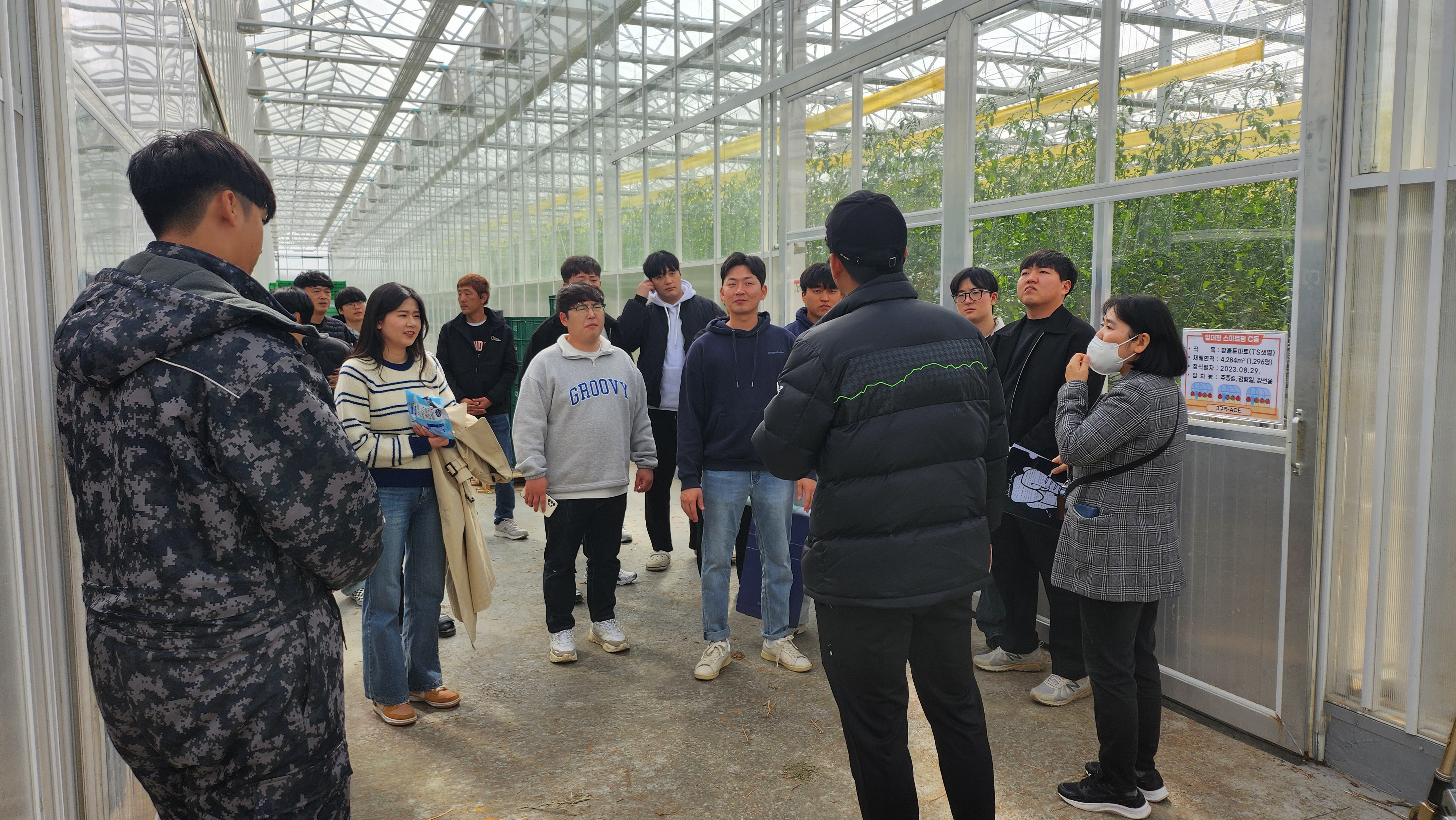 고흥 스마트팜 혁신밸리 견학(토마토)