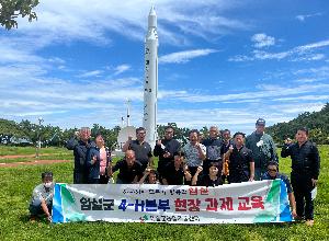 20220831(현장교육-나로도우주발살대탐방).JPG