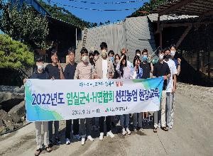 신기산업(퇴비)