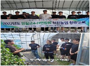 왕구농장(고추)
