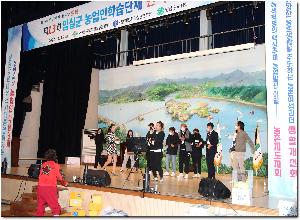 4-H연합회 특별 공연