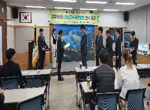 인준서 수여