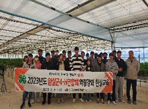 레인보우팜 현장견학