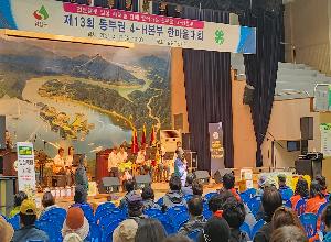화합행사